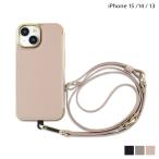 マエリスルーナ MAELYS LOUNA iPhone15 14 13 スマホケース ショルダー 携帯 アイフォン レディース ML-CSIP23M-2CB メール便 ギフト対応不可