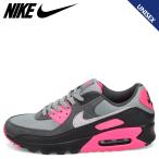 ナイキ NIKE エアマックス90 スニーカー メンズ レディース AIR MAX 90 グレー DM0029-010