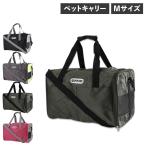 ショッピングOUTDOOR アウトドアプロダクツ OUTDOOR PRODUCTS タンクキャリー ペットキャリー バッグ ショルダー 小型犬 猫 Mサイズ 斜め掛け OD223-011-005