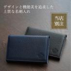 オロビアンコ Orobianco カードケース 名刺入れ ID 定期入れ メンズ レディース 当社限定 別注 本革 CARD CASE ブラック ネイビー 黒 ORS130860
