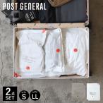  post jenelaruPOST GENERAL вакуумный мешок 2 позиций комплект 4 листов путешествие путешествие место хранения сумка органайзер S размер LL размер одежда легкий классификация 