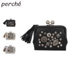 ショッピングがま口 ペルケ perche 財布 二つ折り財布 レディース がま口 軽量 コンパクト 本革 ブラック ゴールド シルバー 黒 80-06-00100