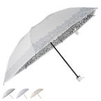 プレミアムホワイト PREMIUM WHITE 日傘 折りたたみ 完全遮光 晴雨兼用 軽量 雨傘 レディース 50cm 遮光率 UVカット 100% 4002