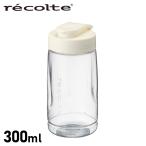 レコルト recolte ソロブレンダーソラン 専用 トライタン製ボトル 300ml SOLO BLENDER SOLEN BOTTLE RSB-3BT