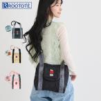 ROOTOTEルートートショルダー...