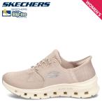 スケッチャーズ SKECHERS スリップインズ グライドステップ プロ ハンズフリー スニーカー レディース 軽量 SLIP-INS GLIDE STEP-PRO ベージュ 150420