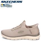 スケッチャーズ SKECHERS スリップインズ サミッツ ハイ レンジ ハンズフリー スニーカー メンズ 軽量 SLIP-INS SUMMITS HIGH RANGE ベージュ 232457