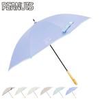 スヌーピーSNOOPYビニール傘長...