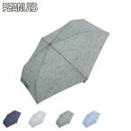 スヌーピーSNOOPY折りたたみ傘...