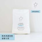 液体洗剤