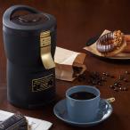 ショッピングコーヒーミル Toffy トフィー コーヒーメーカー コーヒーマシーン コーヒーミル 電動ミル カフェブレンダー 200ml 全自動ミル付 珈琲 K-CM7
