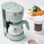 Toffytofi- кофеварка кофе машина Cafe b Len da-650ml.. теплоизоляция смывающий retro бытовая техника кухня Rodan naLADONNA K-CM8