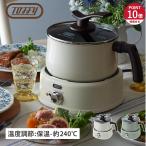  дополнительный подарок Toffytofi- мульти- pot гриль набэ электрический 2WAY 2.5L стекло крышка .. элемент обработка прямой огонь соответствует легкий 2WAY электрический мульти- pot K-HP4