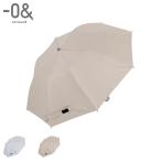 ゼロアンド 0& 日傘 折りたたみ 完全遮光 晴雨兼用 雨傘 レディース 50cm 軽量 コンパクト 小型 UVカット 遮光 遮熱効果 Radi-Cool 52382