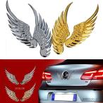 車用 ステッカーデカール 翼 ウィング 羽 エンブレム おしゃれ メッキ Buyee Buyee 日本の通販商品 オークションの代理入札 代理購入