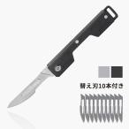  нож маленький размер Mini складной карман нож резак изменение лезвие имеется мобильный брелок для ключа construction craft уличный кемпинг модный 