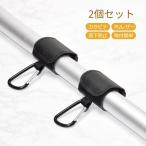 マルチフック ベビーカー 万能 フック マジックテープ カラビナ 荷物 アウトドア