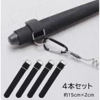 (4 pcs set ). hand belt rod belt fishing tool fishing rod falling prevention 