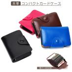 カードケース 革 じゃばら 14枚 収納 メンズ レディース RFID スキミング防止