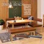  bench обеденный bench натуральное дерево Северная Европа Cafe living натуральный простой современный модный ecomo HOC-150