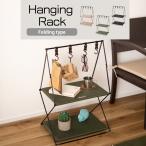  висячий подставка кемпинг подставка уличный складной модный место хранения полки полка compact перевозка крюк имеется грузоподъемность .. вход место хранения простой MIP-72