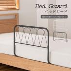  bed защита bed забор . электрическая розетка futon смещение предотвращение bed защита взрослый падение предотвращение установленный позже труба .. высокий простой установка широкий SGS-902