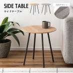  боковой стол модный круг камень Северная Европа раунд стол прикроватный прикроватный Корея интерьер Корея интерьер Schic стильный простой TAP-408