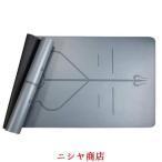 ヨガマット 5mm天然ゴムPU エクササイズマット肌に優しい 耐久性 滑り止め フィットネスマット トレーニングマット 折りたたみ ピラティス 室内 運動 ダイエット