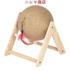 猫 爪とぎ 天然サイザル麻 ロープ 爪研ぎボール おもちゃ インタラクティブ 無垢材 スクラッチャー 猫 子猫 犬 玩具 ペット用品 ストレス解消