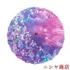 和傘 紙傘 踊り傘 直径82cm 花柄 番傘 手作り 防水 和風日傘 コスプレ 衣装 小物 子供 大人 浴衣 七五三 飾り 撮影 道具 伝統 工芸 長傘