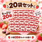  Meiji Apollo шоколад 20 пакет Apollo шт упаковка маленький пакет сладости массовая закупка доля 1000 иен ровно 