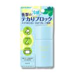 コーセーメイクキーププライマーCO...