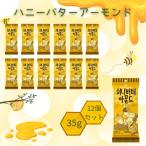 HBAF мед масло миндаль ALMOND 35g 12 шт Корея . земля производство ... телевизор ознакомление 