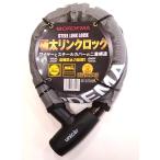  очень толстый steel ссылка wire lock толщина 22mm× длина 1000mm