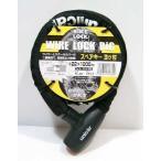  для мотоцикла steel замок link lock диаметр 22×1000mm