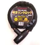  очень толстый steel ссылка wire lock толщина 22mm× длина 1000mm