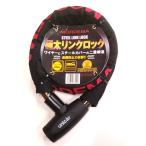  очень толстый steel ссылка wire lock толщина 22mm× длина 1000mm