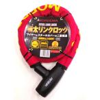  очень толстый steel ссылка wire lock толщина 22mm× длина 1000mm