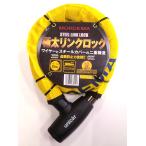  очень толстый steel ссылка wire lock толщина 22mm× длина 1000mm