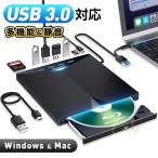 ブルーレイドライブ DVDドライブ CD/DVDプレイヤー CD/DVD読取/書込高速 静音 軽量 コンパクト 外付け ケーブル内蔵 usb3.0 CD/DVDドライブ ポータブルドライブ