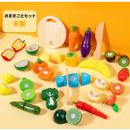 おもちゃ 知育玩具 おままごとセット 木製 ごっこ遊び 食材セット 木のおもちゃ 切れる 野菜 やさい 果物 さかな 誕生日 赤ちゃん ギフト クリスマス プレゼント