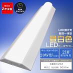 LED беж скользящий 20W type 2 лампа соответствует 25W 5000lm днем белый цвет 5000K обратный Fuji LED беж скользящий 20W 2 лампа соответствует LED лампа дневного света прибор в одном корпусе 20W форма 632mm обратный Fuji type LED беж скользящий 