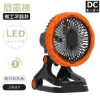 夏新登場 暑さ対策 卓上扇風機 USB ミニ 扇風機 クリップ式扇風機 首振り 20000mAh モバイルバッテリー DCモーター 扇風機 キャンプ扇風機 長時間 低騒音 節電