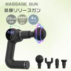  массажер маленький размер онемение плеча .. Release gun маленький размер массажер поясница 4800mAh аккумулятор массажер для ног пара 4. head мышечная усталость восстановление товары для здоровья подарок 