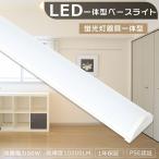 LED беж скользящий 120CM LED лампа дневного света прибор в одном корпусе 40W type 2 лампа соответствует в одном корпусе LED беж скользящий LED лампа дневного света прямая труба LED потолочный светильник 50W 10000lm тонкий репеллент от моли . электро- днем белый цвет 5000K