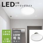 ledライト-商品画像