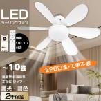 LED потолочный светильник с вентилятором циркулятор освещение с вентилятором освещение LED потолочный светильник вентилятор DC motor тихий звук застежка E26 соответствует память функция легкий living . промежуток ..