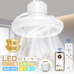 {2025 новинка } потолочный вентилятор свет LED DC Motor Fan имеется освещение осветительное оборудование тонкий Северная Европа потолочный светильник вентилятор модный LED вентилятор свет ...6~8 татами .. мир .