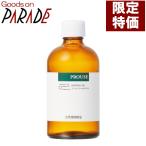 ブレンド精油 ライミーバカンス 100ml 生活の木 アロマオイル