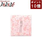 白雪友禅ハンカチ桜